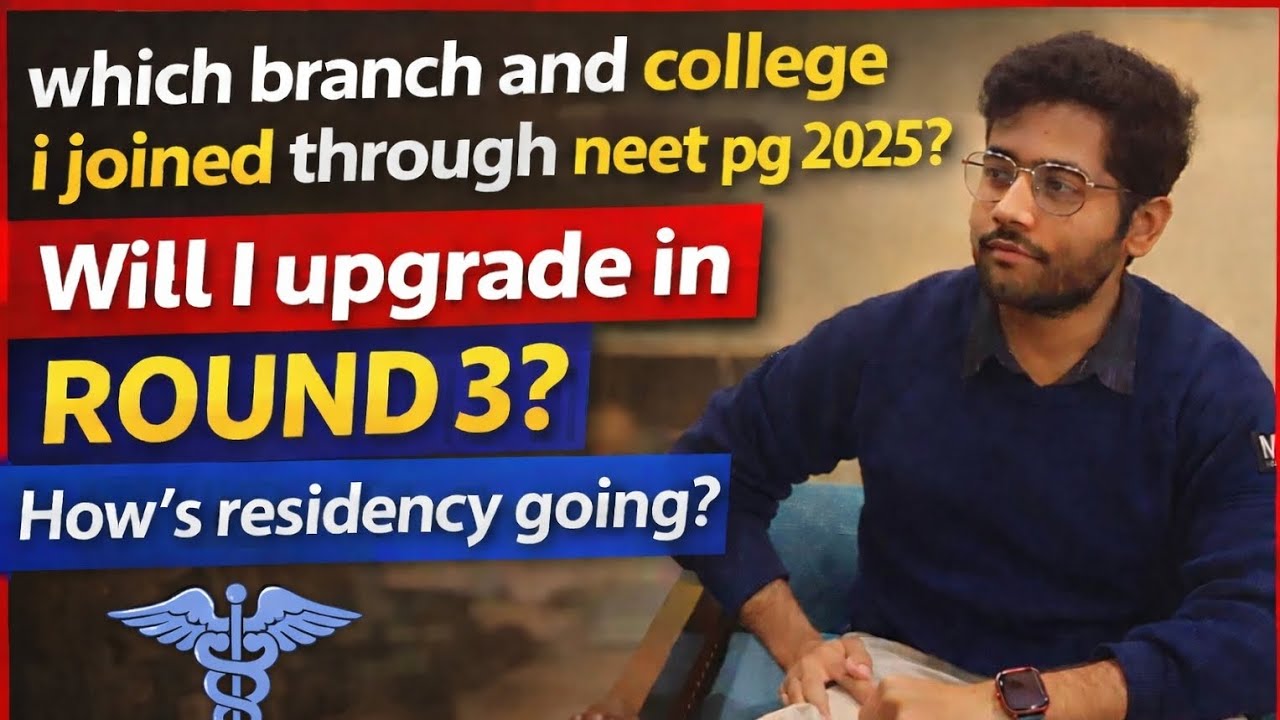 NEET PG 2025 | На какую специальность и в какой колледж я поступил? Получу ли я повышение квалифи...