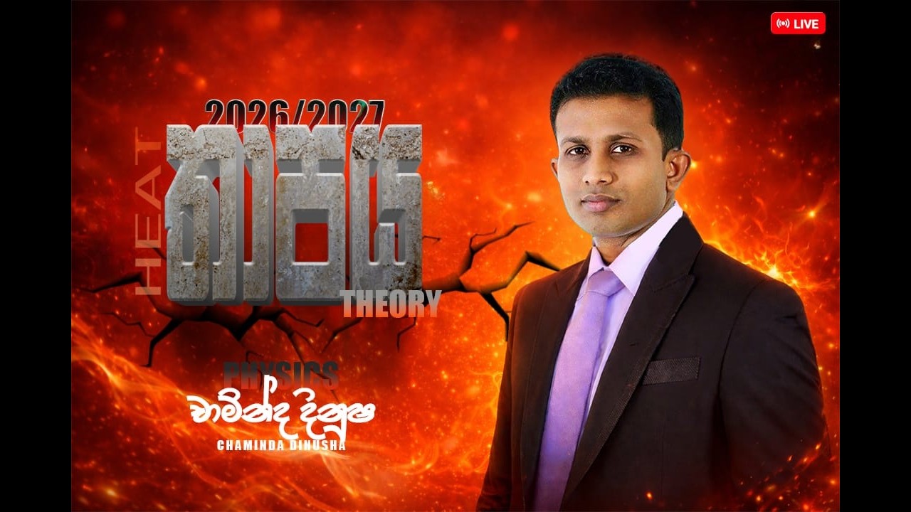 2026 / 2027 THEORY [ තාපය අවස්ථා විපර්යාස ගැටලු විසඳීම