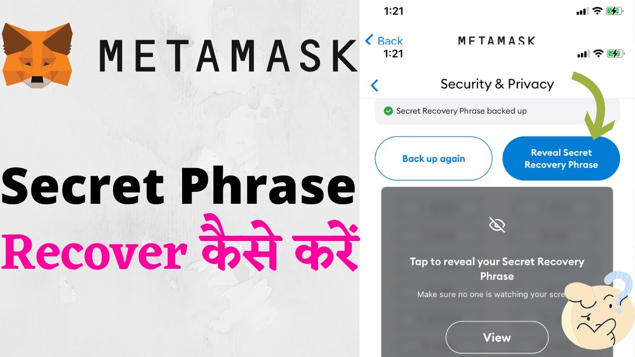 How To Recover MetaMask Wallet Secret Phrase |