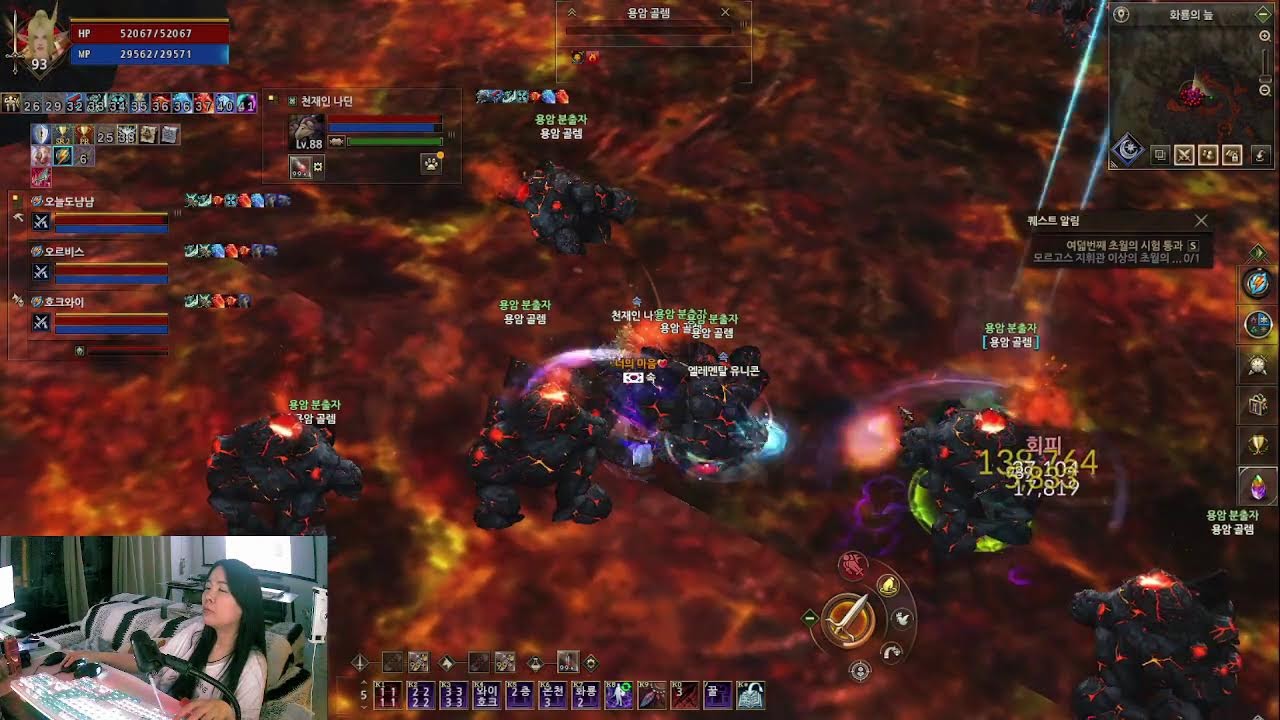 리니지2/포기하는법을 배우지못한자, 속!