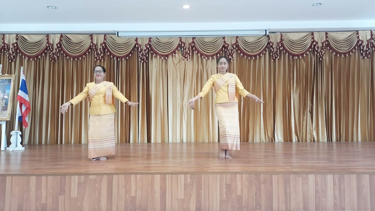 ท่ารำเพลงมโหรีอีสาน