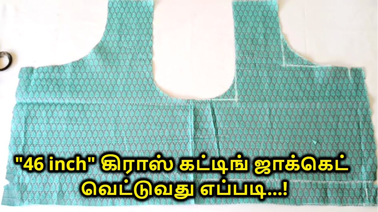 46 inch கிராஸ் கட்டிங் ஜாக்கெட் வெட்டுவது எப்படி | 46 inch blouse cross cutting  | Nivi Tailor