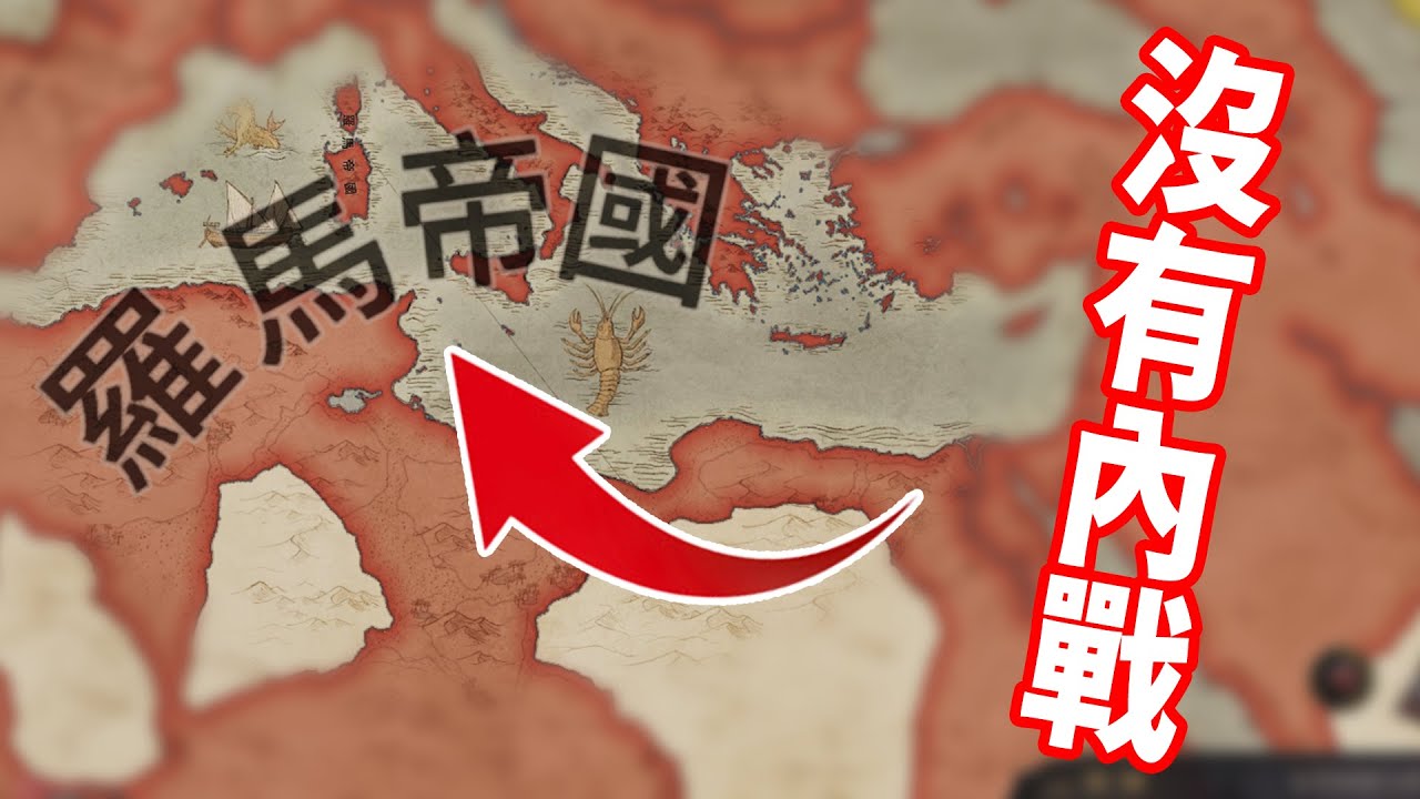 封臣不會再叛亂！？安安心心種田不是夢，7種封臣政體全解析【十字軍之王3】