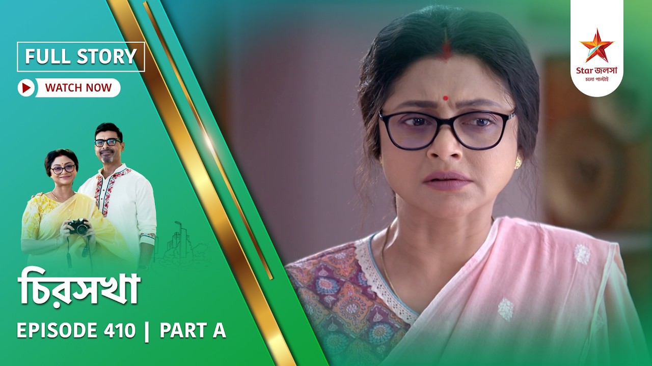 Full Story | Chirosakha | Episode 410 | Part A