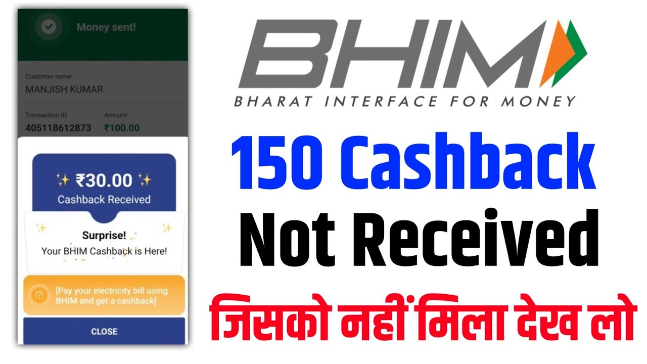 bhim app cashback not received solve | bhim travel merchant ₹150 cashback offer | bhim food merchant