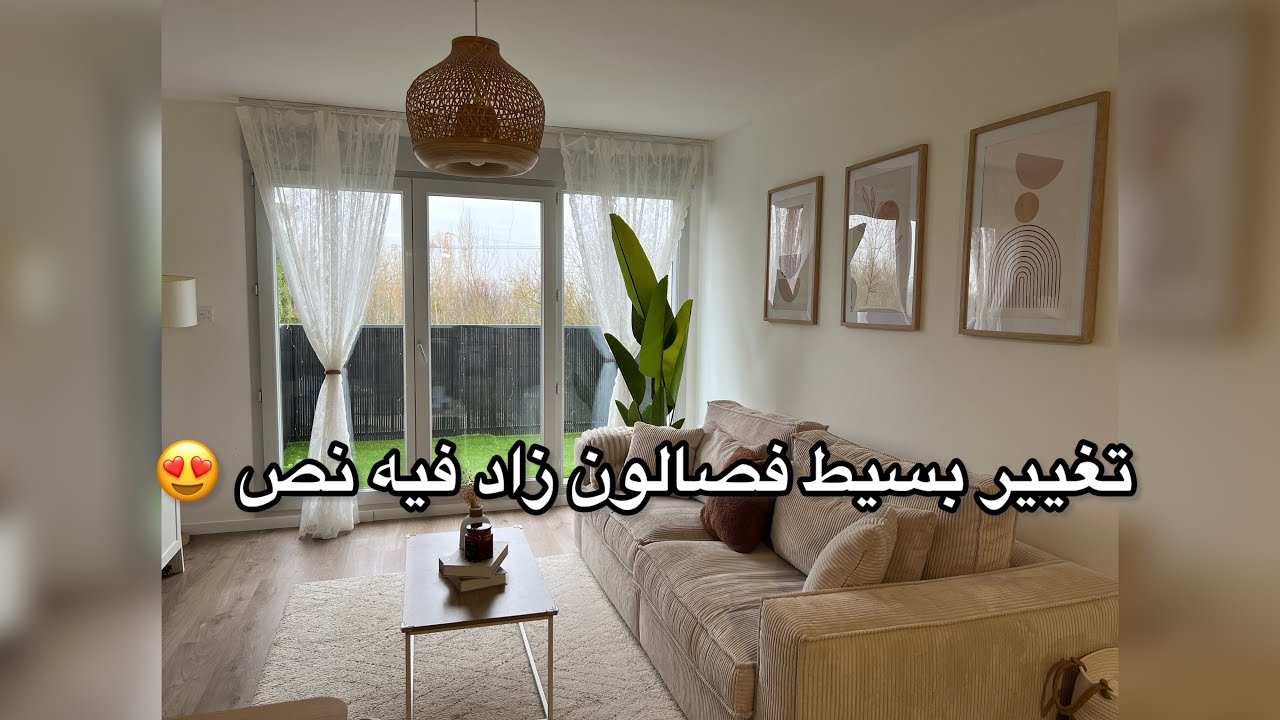 لمسة بسيطة فصالون زادت فيه نص😍جولة في سوق دبي في 🇫🇷 روتين مليء بالسكينة🥹