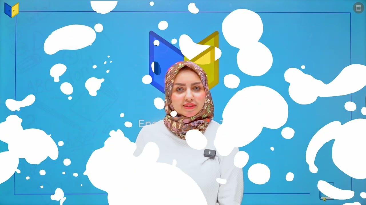 المراجعة المركزة اليونت الخامس الجزء الاول