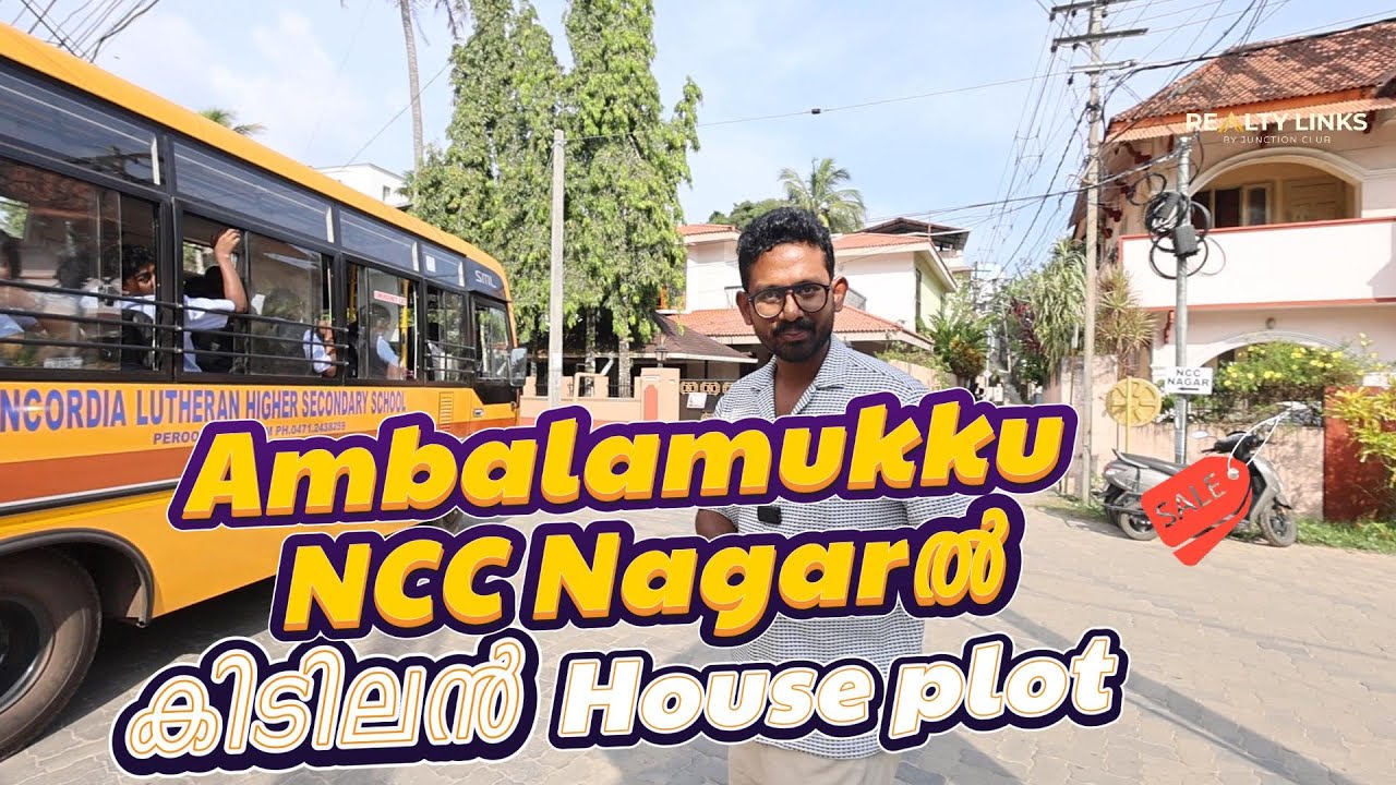 Ambalamukku jn ൽ കിടിലൻ House plot വിൽപ്പനക്ക്              Owner No.+91 99470 34234 +91 80757 08073