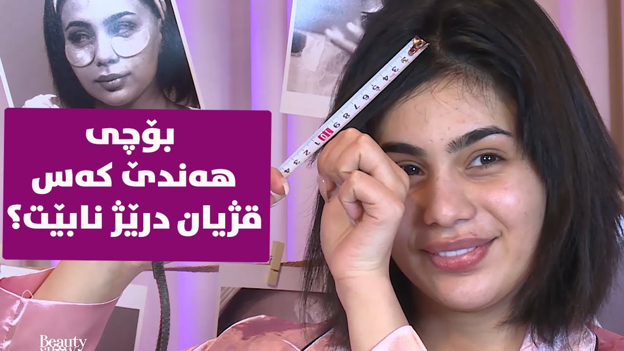 چارەسەری لەلای سومەیەیە