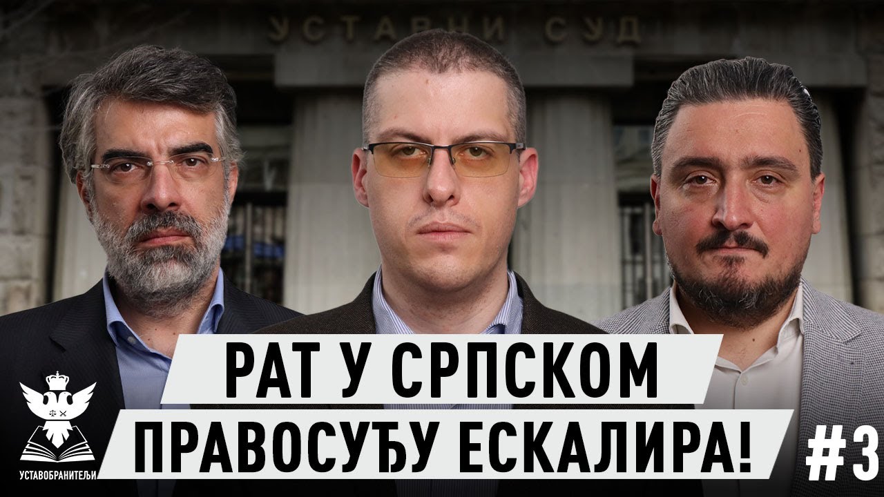 USTAVOBRANITELJI | Rat u srpskom pravosuđu eskalira!