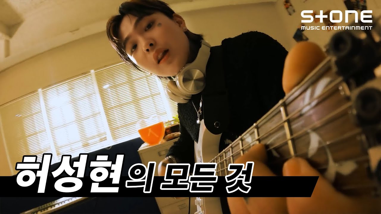 [EN] [🖤허성현의 모든 것] 허성현 (Huh)｜Midnight law｜HDYF｜Stone Music+