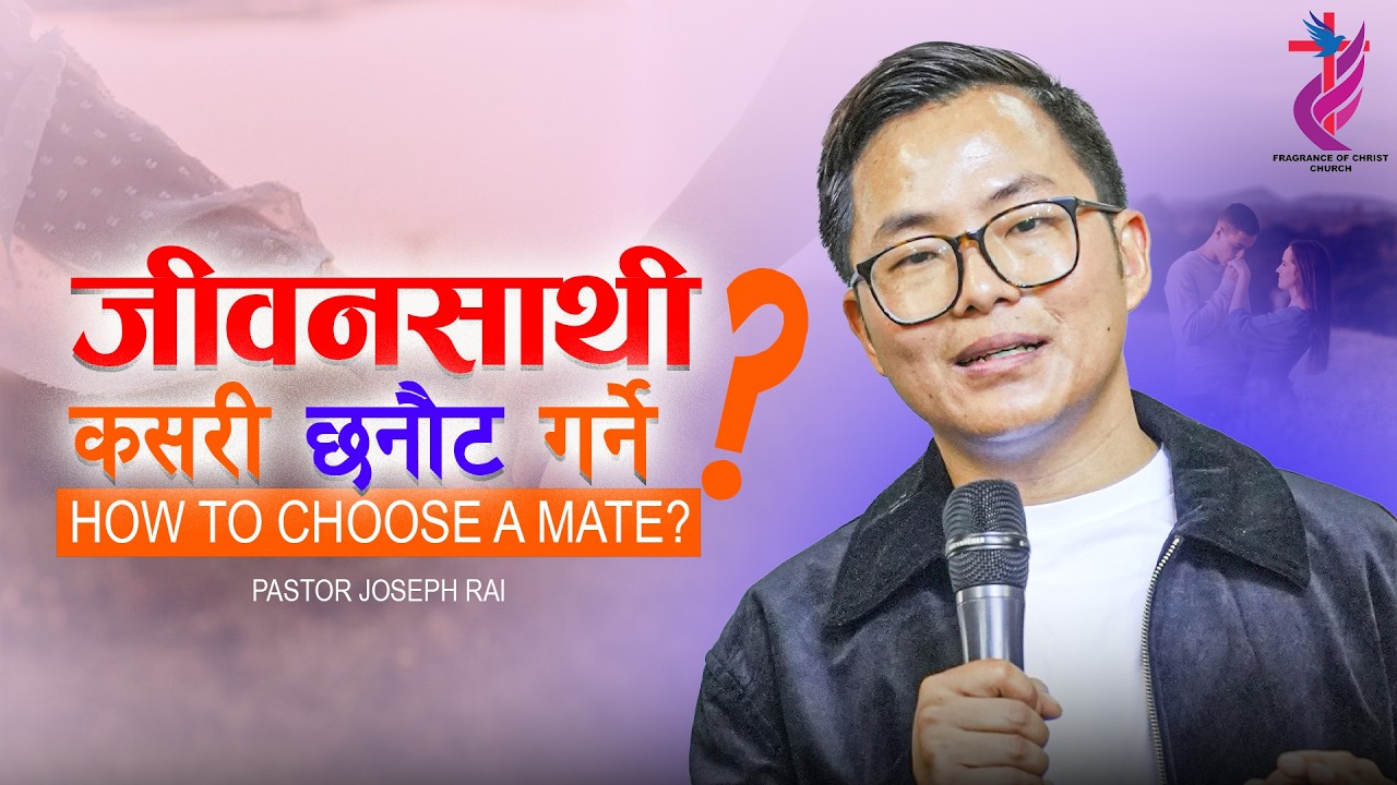 How To Choose A Mate? | Joseph Rai | Nepali Sermon