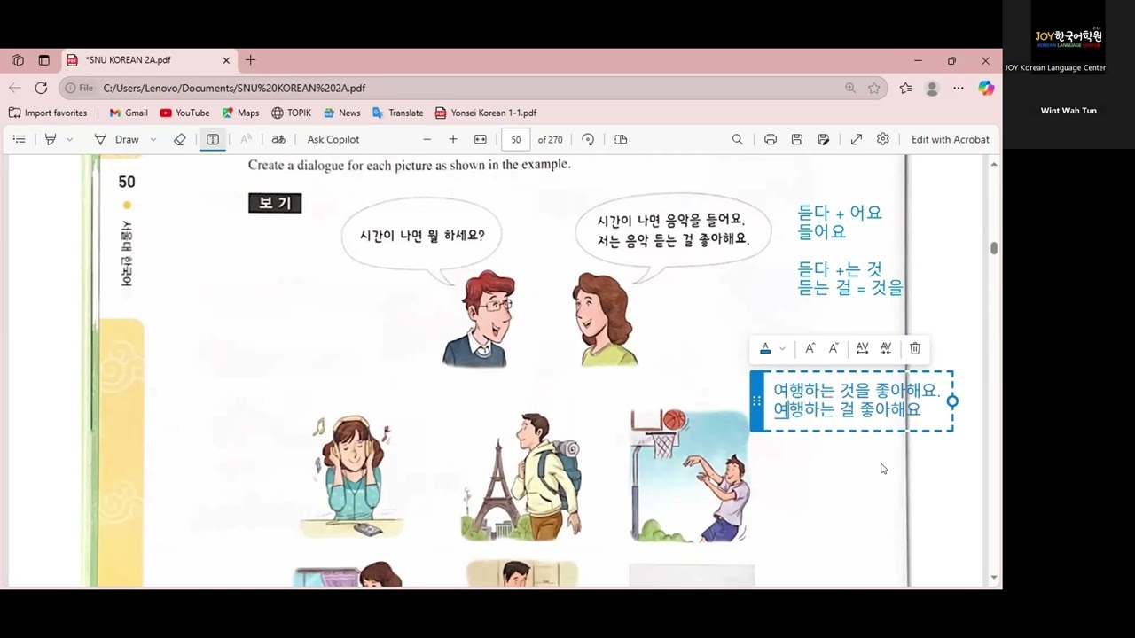 SNU 2A 제2과 ~ 취미가 뭐예요? ~ 문법 V-는 것