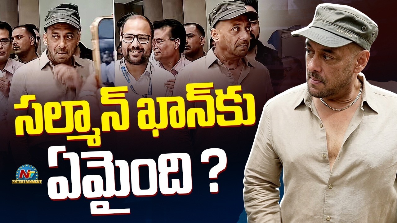 Shocking : Salman Khan Latest Look Viral !! | NTV ENT