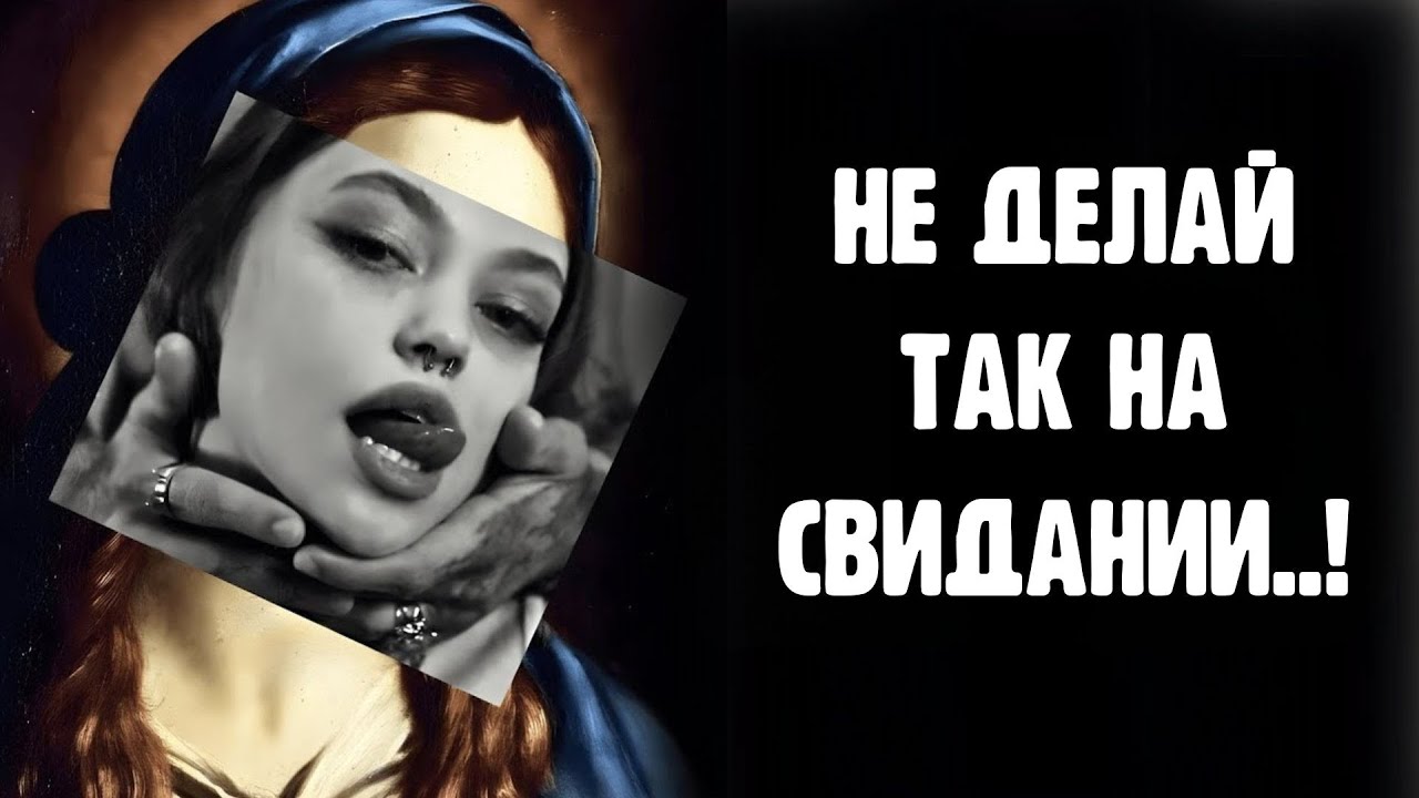 Это послание Макиавелли оставил тебе о женщинах