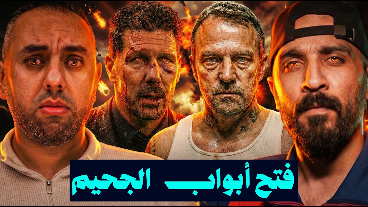 كيف ينفجر برشلونة في وجه أتلتيكو مدريد ويصنع ريمونتادا للتاريخ، وهل انتهى ريال مدريد؟