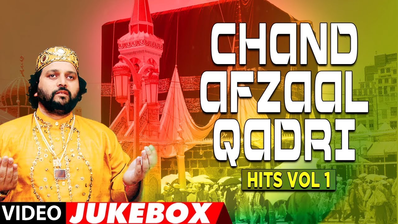 ► चाँद अफ़ज़ल कादरी चिस्ती HITS -VOL-1 (VIDEO) || CHAND QADRI AFZAL CHISTI || T-Series Islamic Music