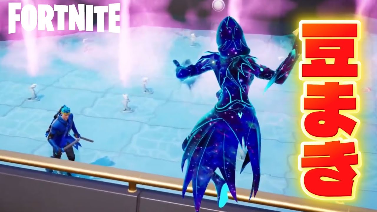 節分にフォートナイトで豆まきしてきたwww【Fortnite / フォートナイト】