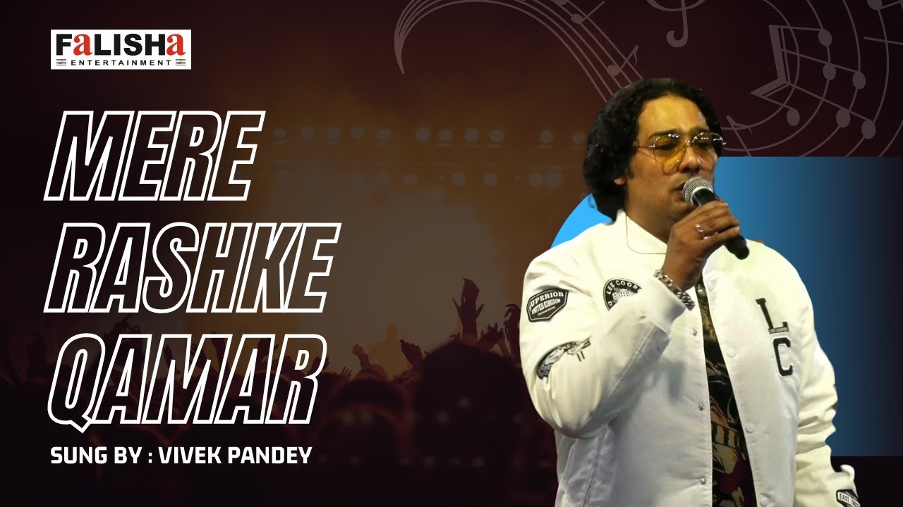 Mere Rashke Qamar By Vivek Pandey