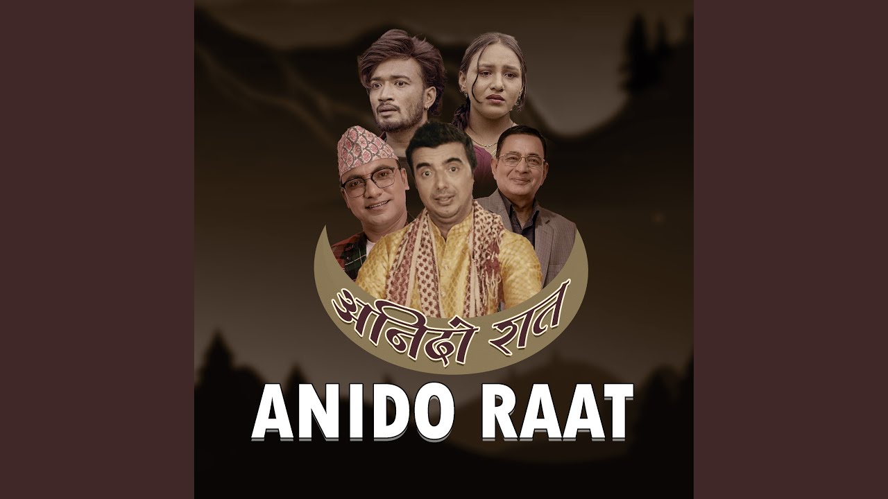 ANIDO RAAT