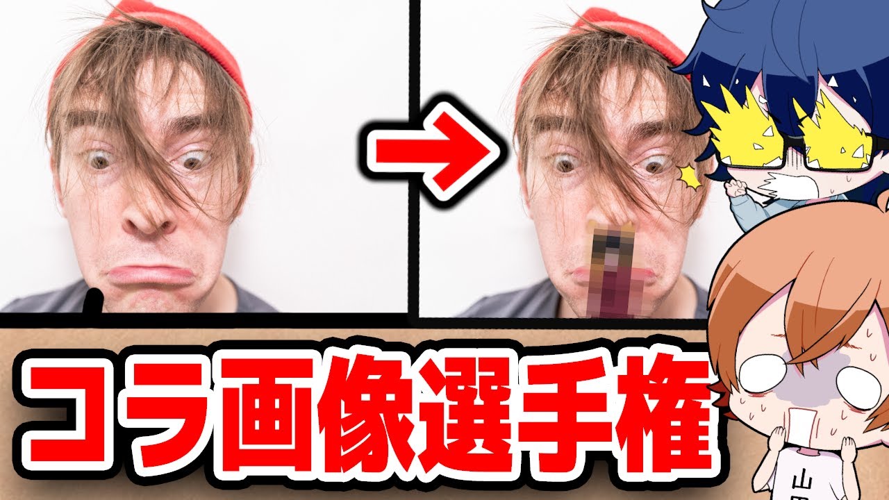 メメントリにコラ画像を作らせたらヤバすぎたｗ
