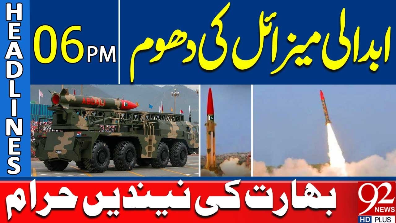 Важные новости | Заголовки 18:00 | 92 News HD