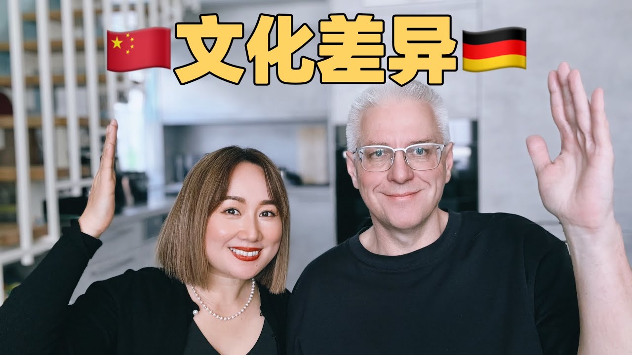 在德國這幾件事千萬不要做‼️
