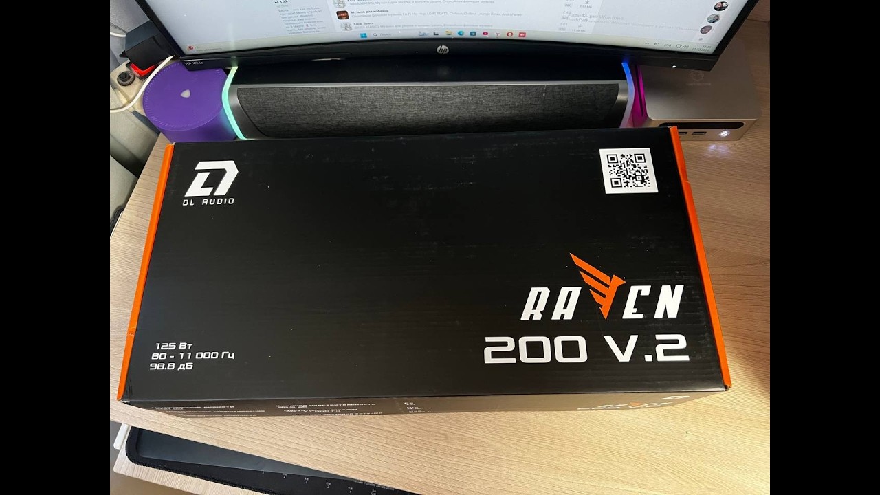 Динамики RAVEN 200 V.2 от компании DL AUDIO.
