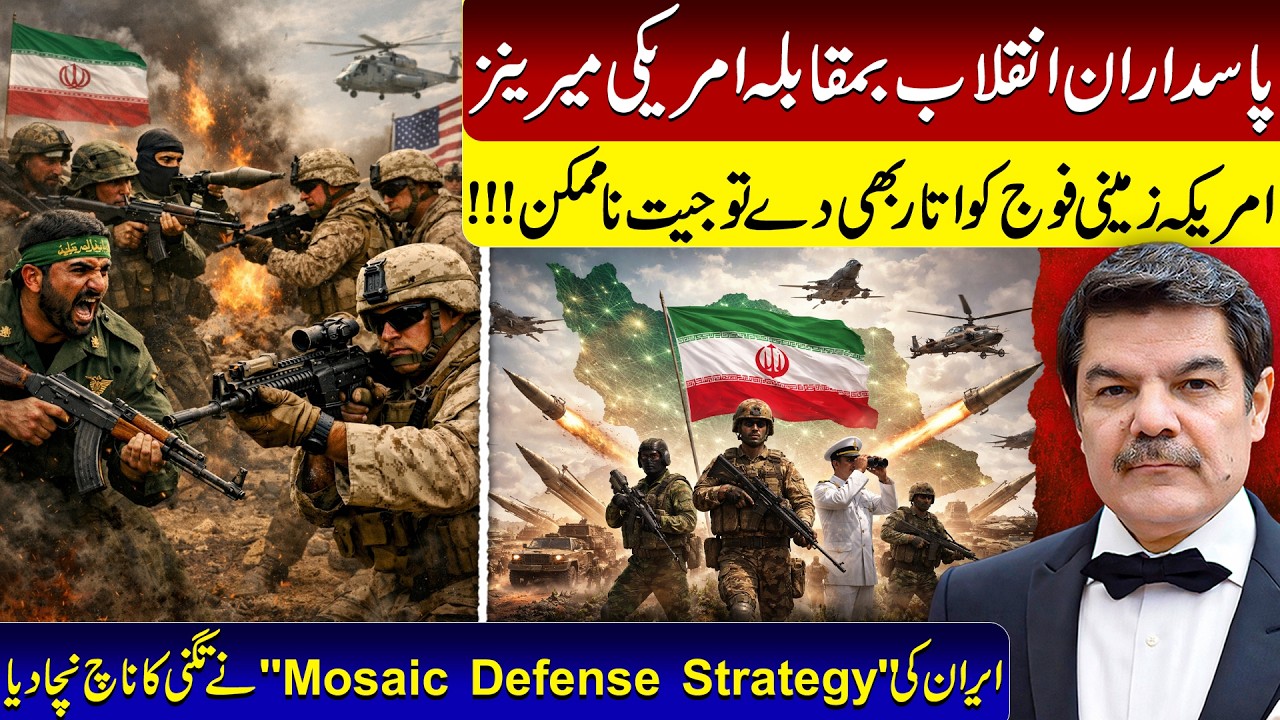 US marines vs Iranian guards! Who will win?? Mosaic war strategy!!!