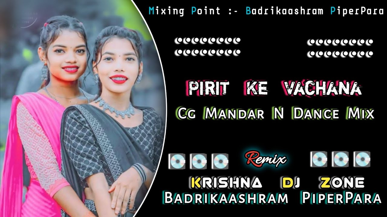 Pirit Ke Vachana Cg Song ‼️🔥 Mp2 Mandar Nd Nonstop Mix 🔥‼️ Krishna Dj Zone Peper Para @djvkrbhai