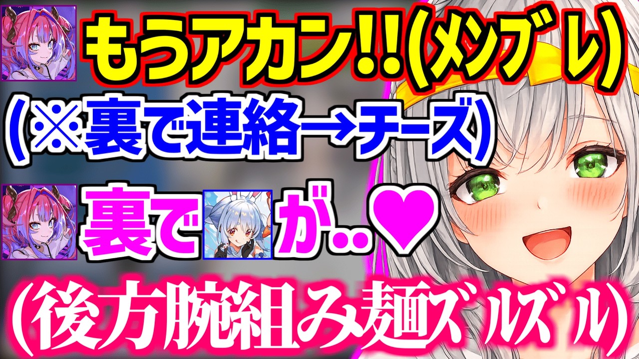 落ち込んでたヴィヴィとのご飯でぺこら愛を聞き後方腕組みでご満悦にパスタをすすったノエル団長ｗ【ホロライブ/白銀ノエル/兎田ぺこら/綺々羅々ヴィヴィ】