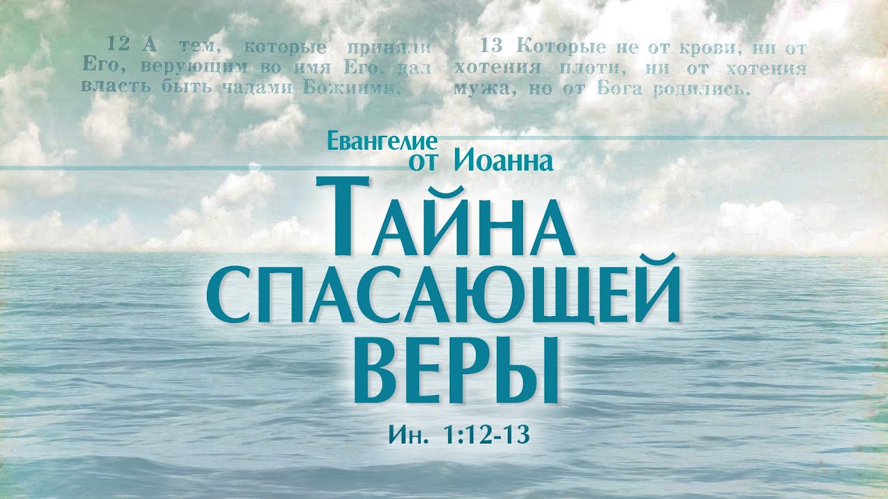 Проповедь: 