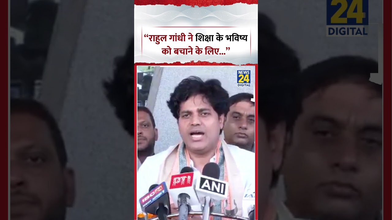 Congress MP Imran Pratapgarhi said, 