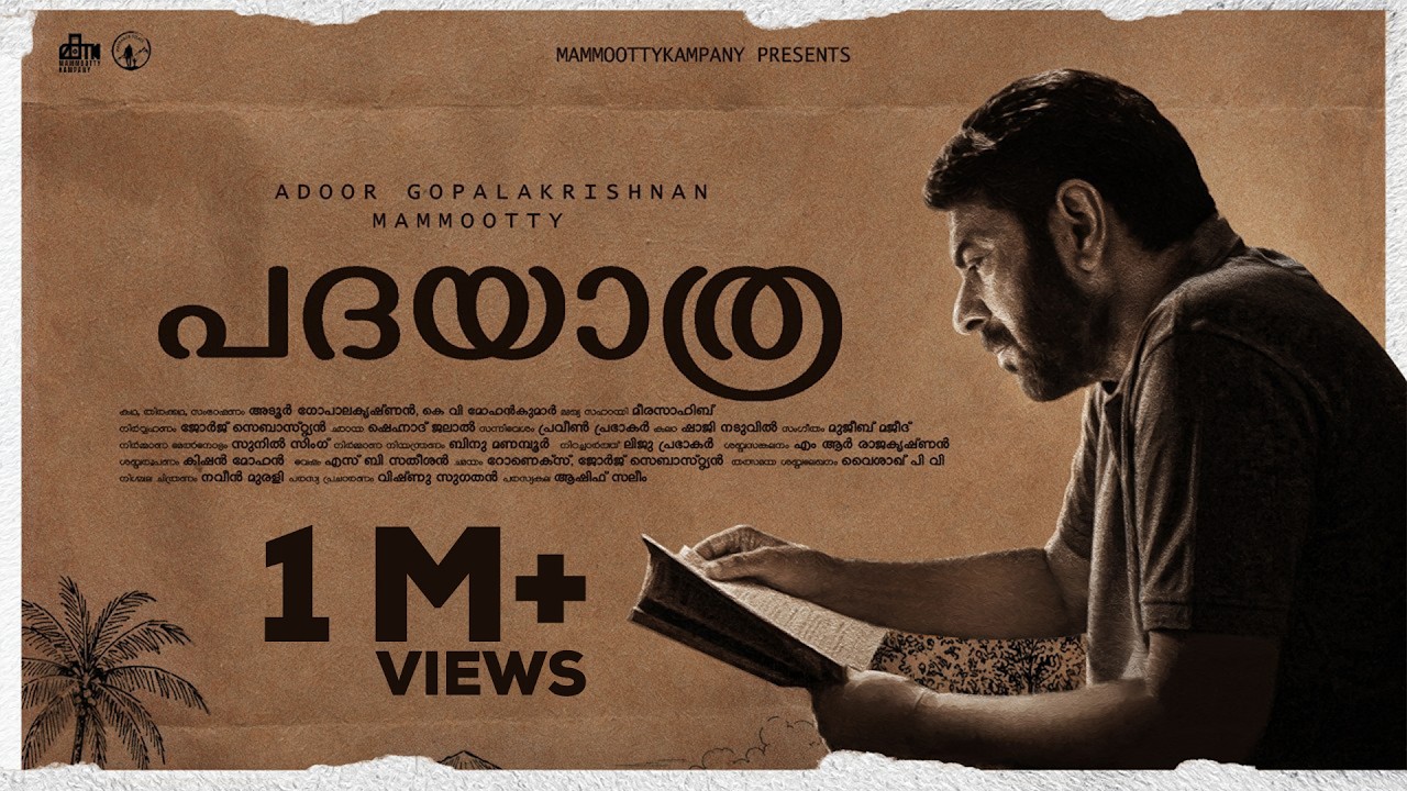 Padayaatra  Official Trailer  | Mammootty | Adoor Gopalakrishnan | Mammootty Kampany