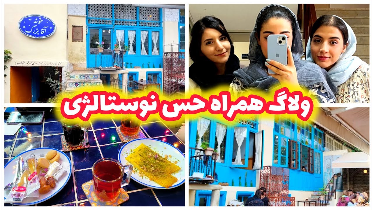 یک روز شلوغ اما پر از حس خوب😍🥰از خرید تا شب نشینی🤩