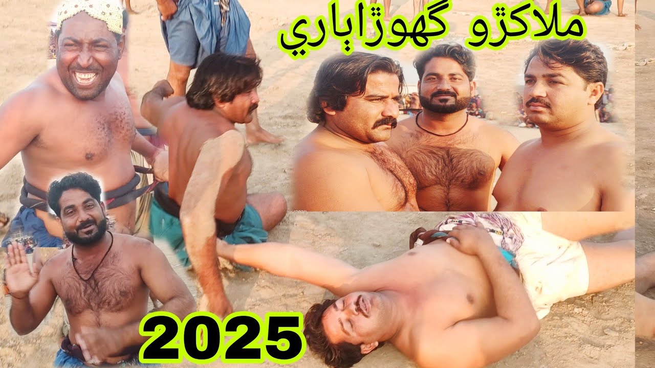Ghora Bari Malakhro Sayed Juman Shah Bukhari January 3, 2025 video 244.malakhro Pahalwa