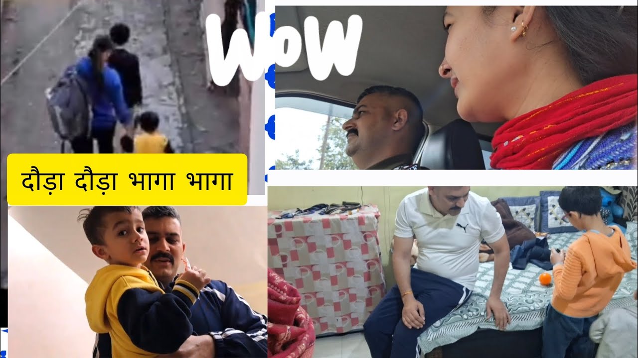 No salary job #housemakerjob #vlog #housewife #motherhood #hardwork #himachal #gwalior 