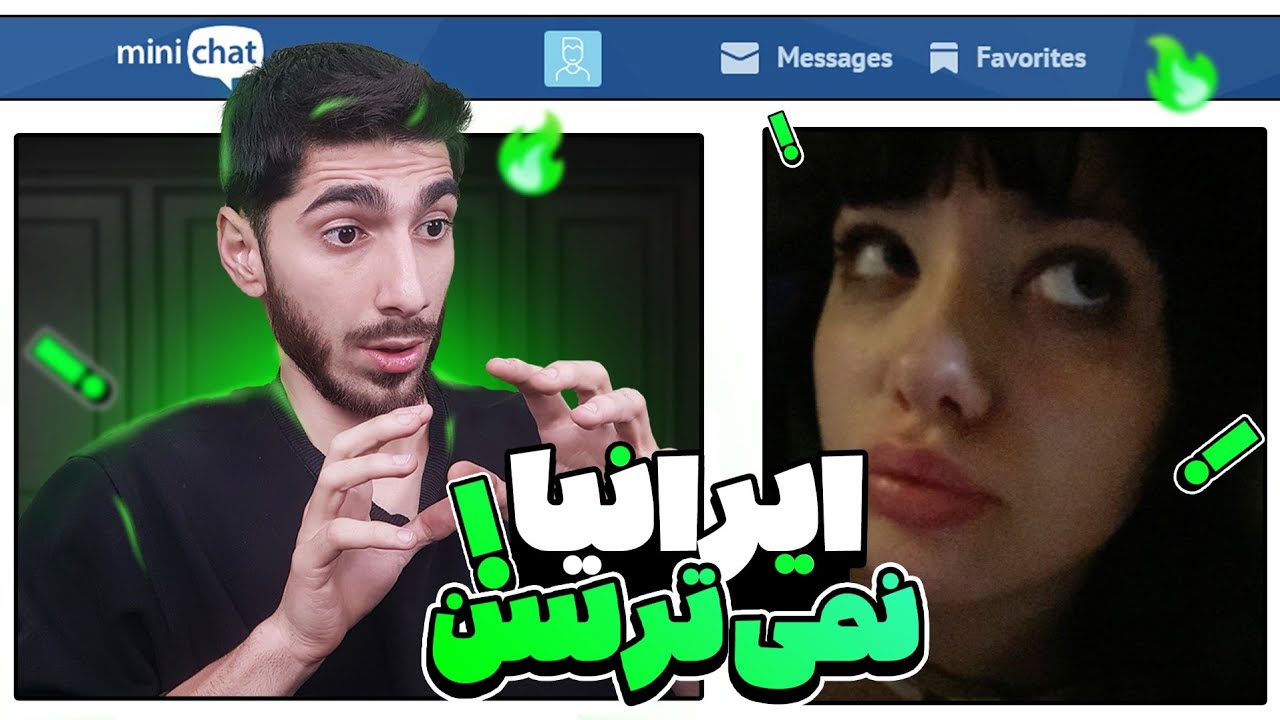 مینی چت | ایرانی هارو سعی داشتم بترسونم 🤫💀