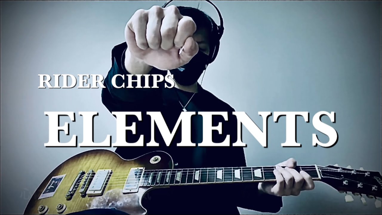 仮面ライダー剣主題歌 RIDER CHIPS「ELEMENTS」弾いてみた