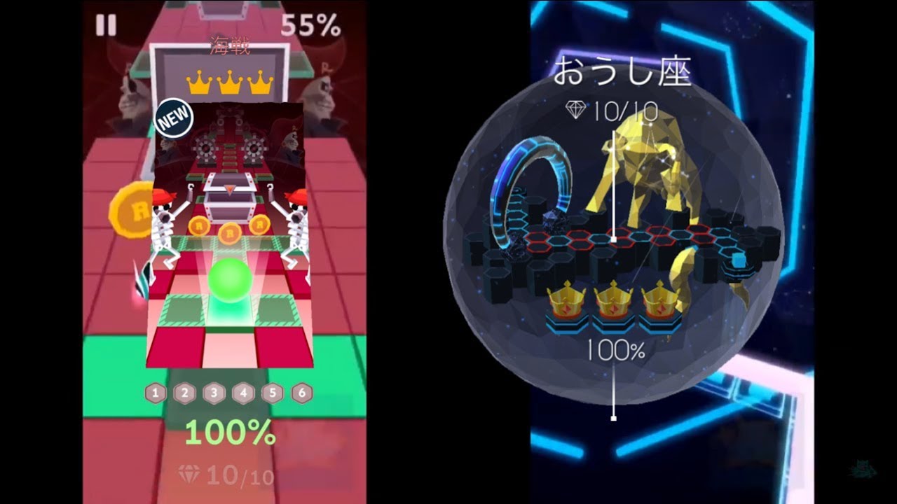 【ローリングスカイ・ダンシングライン】「海戦・おうし座」セットすぎた