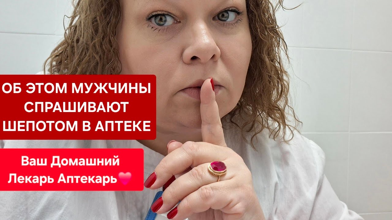 10 ВОПРОСОВ МУЖЧИН О ЭРЕКЦИИ И ПОТЕНЦИИ, КОТОРЫЕ ОНИ СТЕСНЯЮТСЯ ЗАДАТЬ ВРАЧУ😱🥵😓