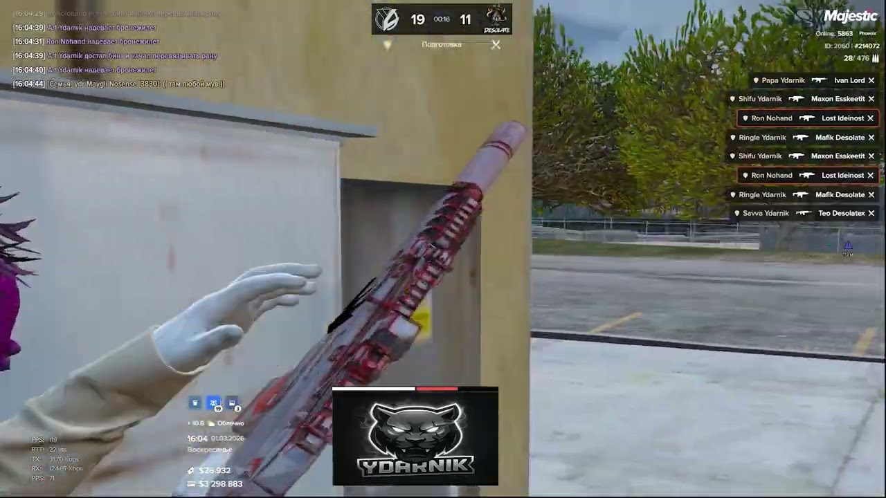 YDARNIK FAMQ