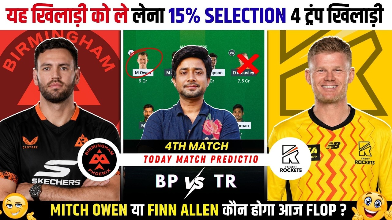 BPH vs TRT Today Match Prediction | BPH vs TRT Dream11 Prediction | The Hundred 2026 4th Match