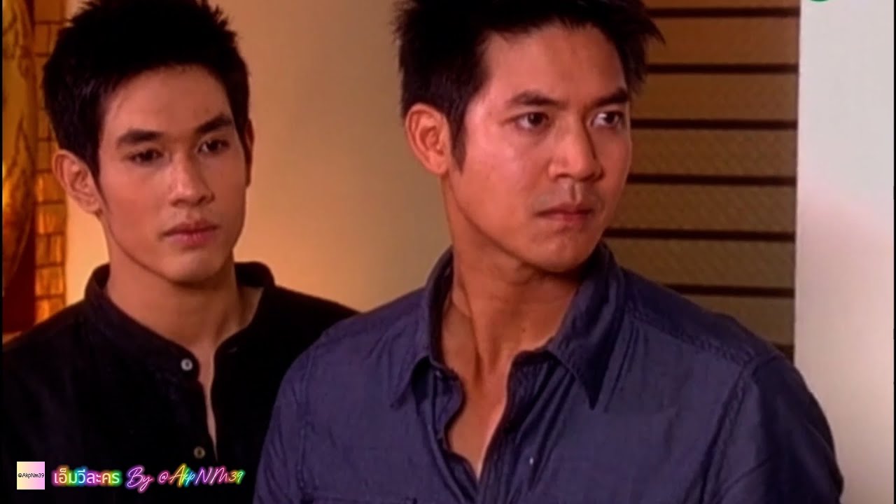 พระจันทร์ลายพยัคฆ์ อ๋อม & เวียร์ - ไม่ใครก็ใคร