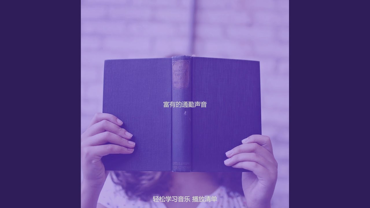 抚慰的深度聚焦回忆