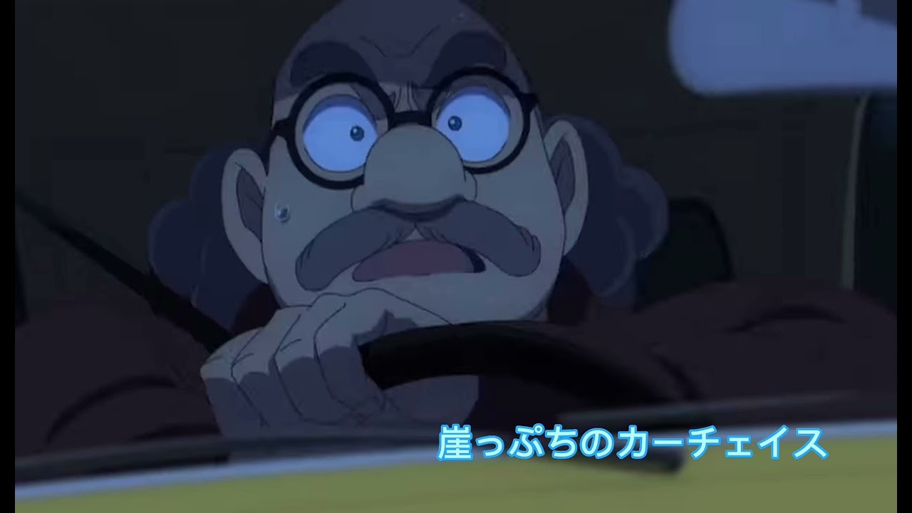 名探偵コナン-黒鉄の魚影-崖っぷちのカーチェイスBGM(10分耐久)