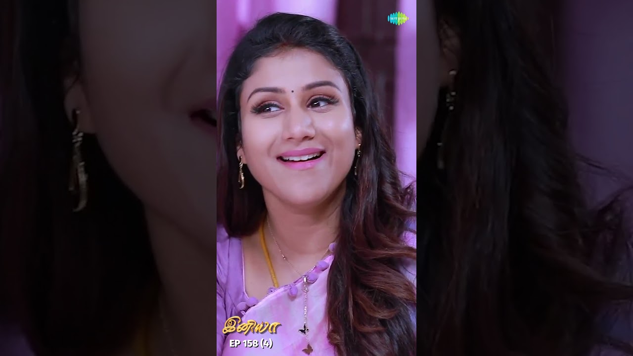 INIYA Serial | EP 158 - 4 | Alya Manasa | #shorts  #ytshorts #youtubeshorts