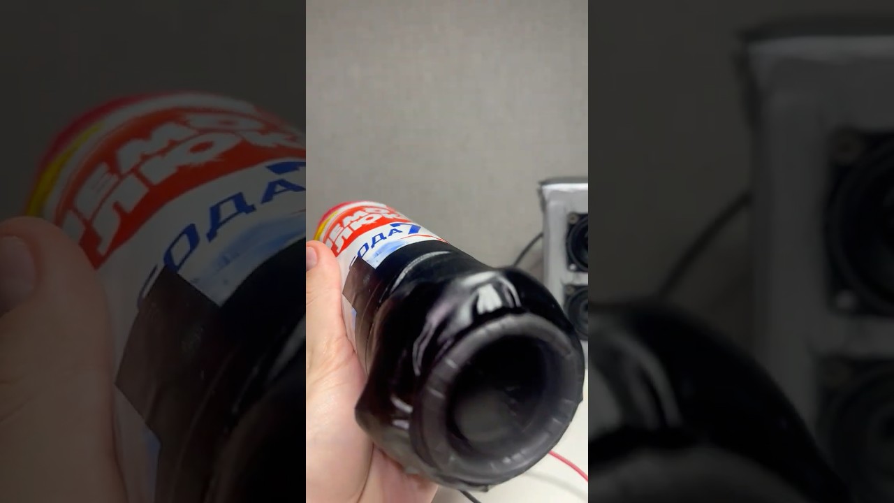 Засунул мини сабвуфер в бутылку из под Пемолюкса #Автозвук #Сабвуфер #Басс #Recoil #мем