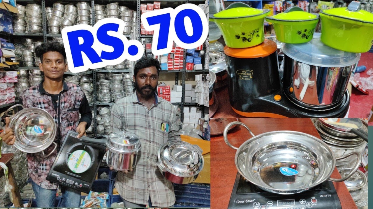 இந்த பொருள  வாங்க இனிமேல் நீங்க அலைய தேவையில்லை/ நினைச்சு பார்க்காத விலையில் kitchen gadgets/vessels