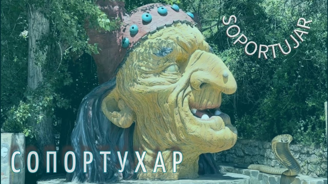 Сопортухар,волшебная деревня в горах Сьерра Невада/Soport&uacute;jar - magic village in SierraNevada,Spain